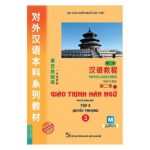 Giáo trình Hán ngữ quyển 3