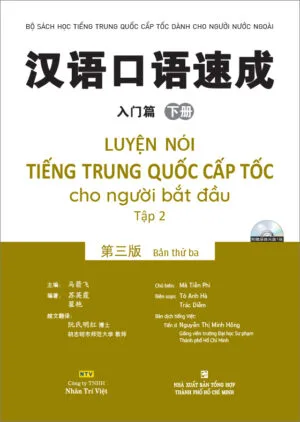 Luyện NÓI tiếng Trung Quốc cấp tốc cho Người bắt đầu - Tập 2 (Bản thứ ba) [Pdf, Mp3]