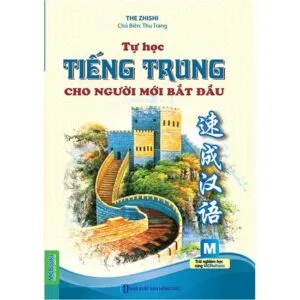 Tự học tiếng Trung cho người mới bắt đầu