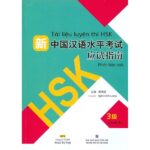 Tài Liệu Luyện Thi HSK Phiên Bản Mới Tập 3