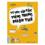 Tự học cấp tốc tiếng Trung Phồn thể