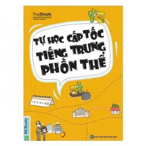 Tự học cấp tốc tiếng Trung Phồn thể