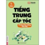 Tự học tiếng Trung cấp tốc trong công xưởng nhà máy