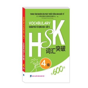 vocabulary kham pha tu vung HSK cap 4