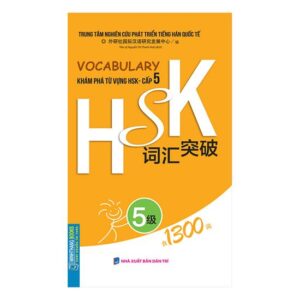 vocabulary kham pha tu vung HSK cap 5