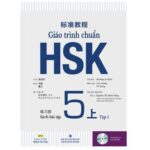 Sach bai tap Giao Trinh Chuan Hsk5 [tap 1]