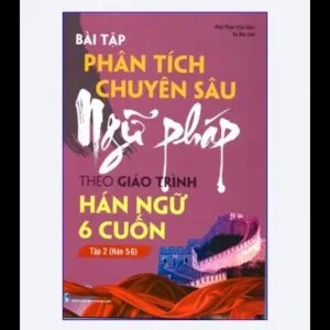 Combo sách Phân tích Chuyên sâu Ngữ pháp theo Giáo trình Hán ngữ 6 cuốn [PDF, MP3] - Hình ảnh 3