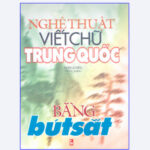 Nghệ thuật viết tiếng Trung Quốc bằng bút sắt