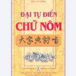 Đại từ điển chữ Nôm