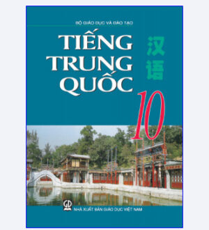 Sách giáo khoa tiếng Trung Quốc 10