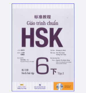 Sách giáo trình chuẩn HSK 6 tập 2 sách bài tập