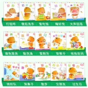 Bộ truyện chú gấu
