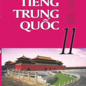 Sách giáo khoa tiếng Trung Quốc 11