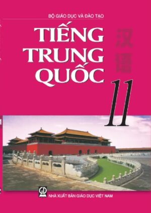 Sách giáo khoa tiếng Trung Quốc 11