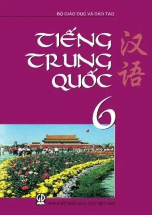 Sách giáo khoa tiếng Trung Quốc 6