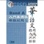 華語文能力測驗模擬試題-de-mo-phong-tocfl-band-a-quyen-5