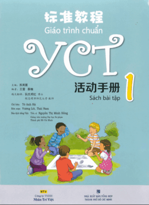 Sách bài tập – Giáo trình chuẩn YCT 1 [PDF] Bản màu đẹp