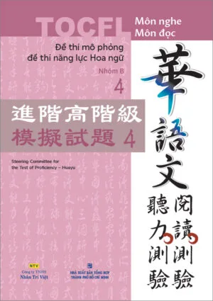 Nhóm B Quyển 4: TOPCFL Đề thi mô phỏng đề thi năng lực Hoa ngữ  [PDF, MP3 và Đáp án]