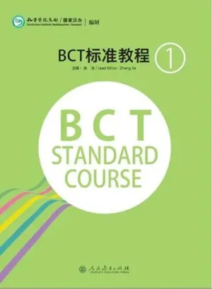 Giáo trình BCT Chuẩn Quyển 1 [PDF, MP3] bản màu đẹp