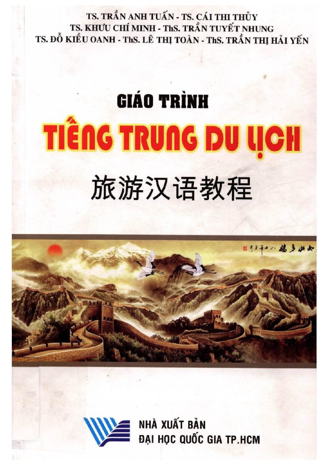 Pages From Pages From Giao trinh tieng trung du lich anh pdf