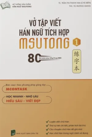Tập 1: Vở tập viết tiếng Trung Hán ngữ tích hợp MSutong [PDF]