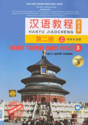 Giáo trình Hán ngữ 3 - Tập 2 quyển Thượng: Phiên bản 3 [PDF, MP3]