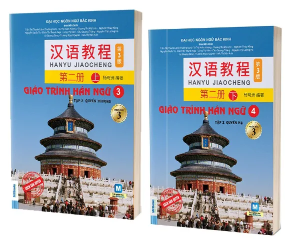 Combo trọn bộ 6 cuốn Giáo trình Hán ngữ Phiên bản 3 [PDF và