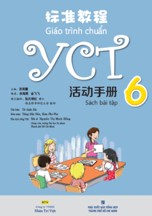 sbt yct6