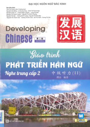 bia truoc giao trinh phat trien han ngu nghe trung cap 2