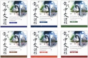 Tập viết chữ Hán – Soạn theo Giáo trình Đương Đại Phồn Thể