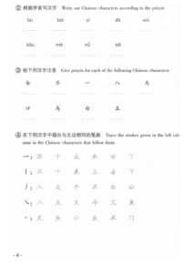 1 4