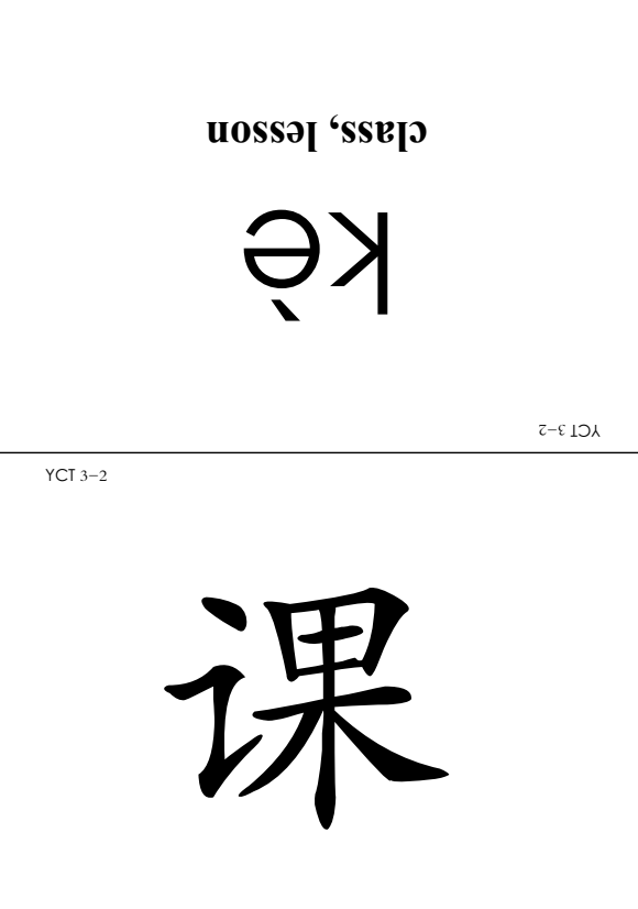 Flashcard tiếng Trung - Soạn theo Giáo trình chuẩn YCT 3 (90 pages) 3 Flashcard tiếng Trung - Soạn theo Giáo trình chuẩn YCT 3 (90 pages) - Ảnh 3