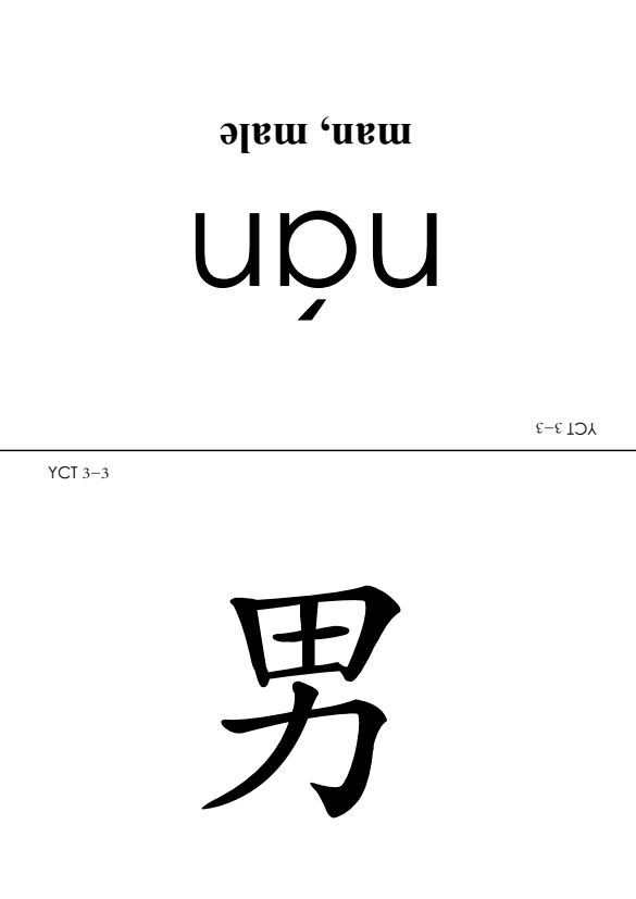 Flashcard tiếng Trung - Soạn theo Giáo trình chuẩn YCT 3 (90 pages) 4 Flashcard tiếng Trung - Soạn theo Giáo trình chuẩn YCT 3 (90 pages) - Ảnh 4