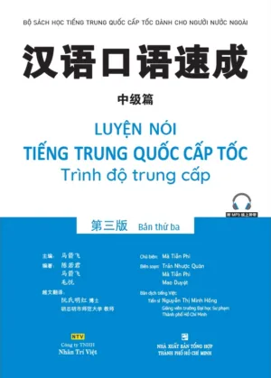 Luyện Nói tiếng Trung Quốc cấp tốc – Trình độ Trung cấp (Bản thứ ba) [PDF, MP3]