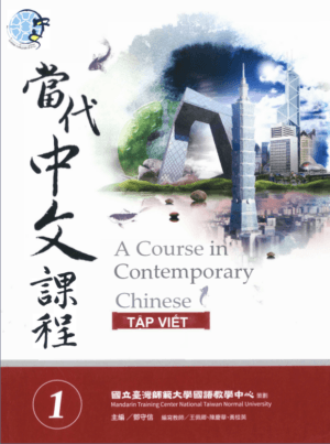 Combo Tập viết chữ Hán - Soạn theo Giáo trình tiếng Trung Đương Đại - Hình ảnh 7