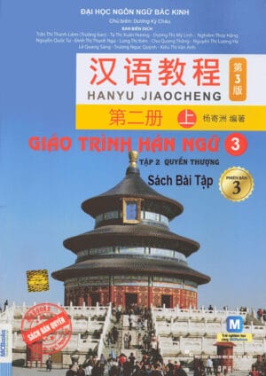 Sách bài tập Giáo trình Hán ngữ 3 Phiên bản 3
