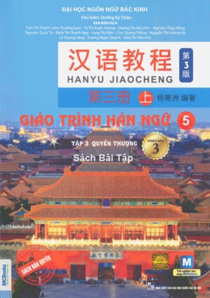 Sách bài tập Giáo trình Hán ngữ 5 Phiên bản 3