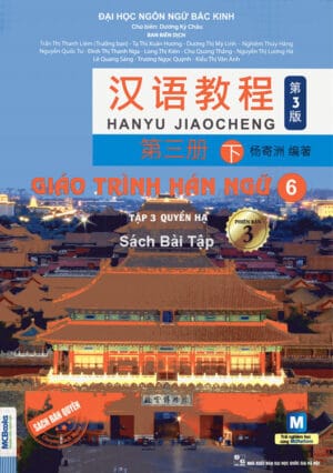 Sách bài tập Giáo trình Hán ngữ 6 Phiên bản 3