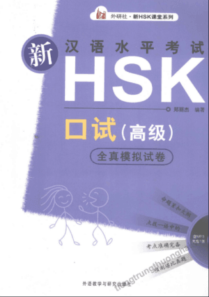 Sách Luyện Thi HSKK - Phần thi nói (Cao cấp) [PDF,MP3]