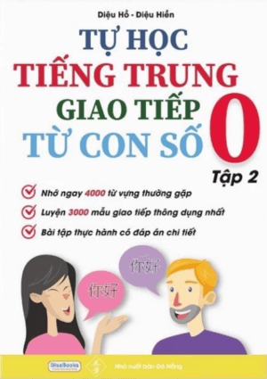 Sách Tự Học Tiếng Trung Giao Tiếp Từ Con Số 0 - Tập 2