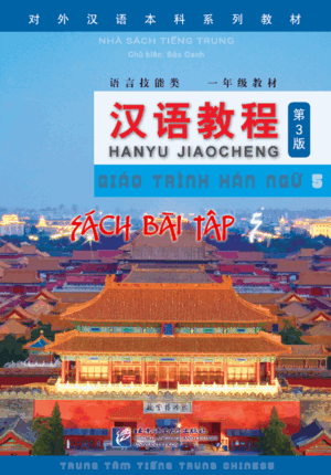 Combo Sách bài tập Giáo trình Hán ngữ Phiên bản 3 [PDF, đáp án] - Hình ảnh 6