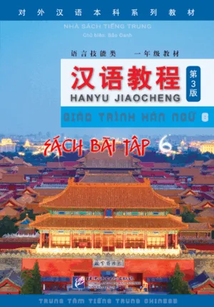 Combo Sách bài tập Giáo trình Hán ngữ Phiên bản 3 [PDF, đáp án] - Hình ảnh 7