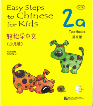 Easy Step to Chinese for Kids 2A Textbook có màu [PDF] – Sách tiếng Trung trẻ em