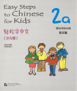 Easy Step to Chinese for Kids 2A Workbook [PDF] - Sách tiếng Trung trẻ em