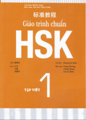 Tập viết chữ Hán - Soạn theo Giáo trình Chuẩn HSK 1