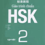 tap viet hsk 2png
