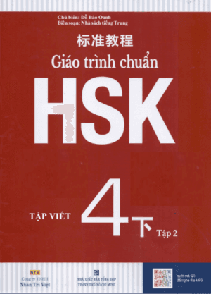 Tập viết HSK 4 – Soạn theo Giáo trình chuẩn HSK 4 - Tập 2 [PDF]