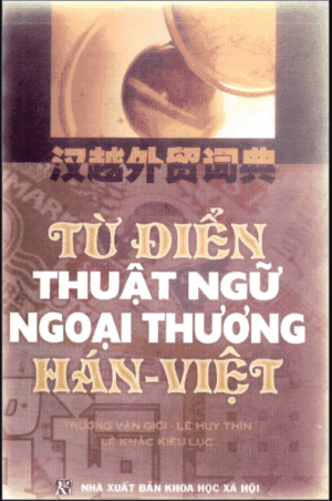 Sách Từ điển Thuật ngữ Ngoại thương Hán – Việt [PDF]