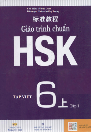Tập viết HSK 6 – Soạn theo Giáo trình chuẩn HSK 6 - Tập 1 [PDF]