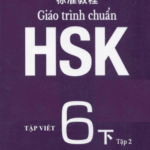 tap viet hsk 6 tap 2 e1749779020897 1